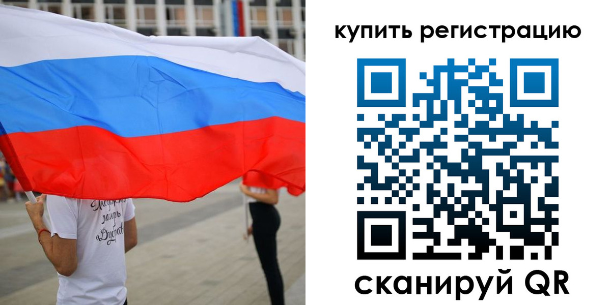 прописка ребенка в Абинске